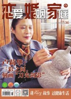 恋爱婚姻家庭 22年12月末
