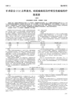 药物与人 22年第11期中半部