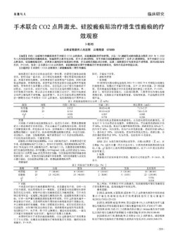 药物与人 22年第11期中半部