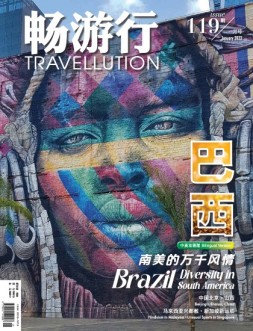 畅游行 23年1月号