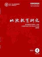 比较教育研究 21年第4期