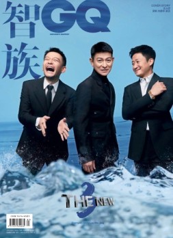 智族GQ 23年1月号