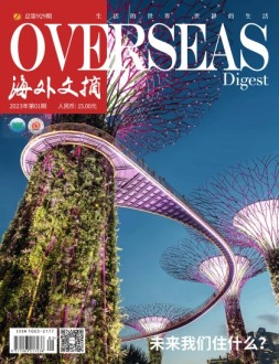 海外文摘 23年1月号