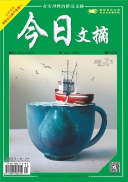 今日文摘 22年12月下