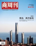 商周刊 23年第1期