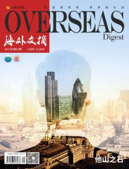 海外文摘 23年3月号