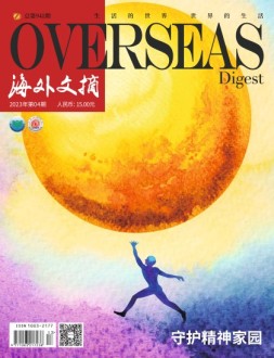 海外文摘 23年4月号