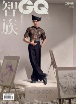 智族GQ 23年3月号