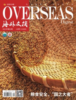 海外文摘 23年2月号