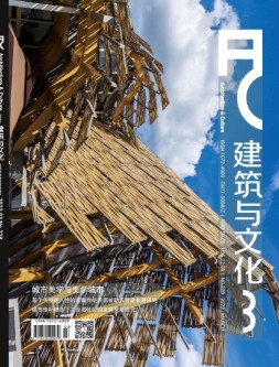建筑与文化 23年3月号