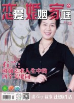 恋爱婚姻家庭 23年4月末