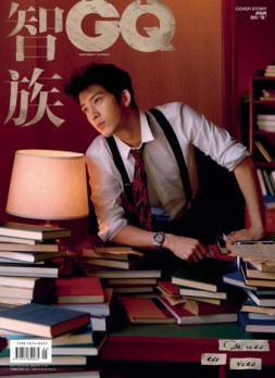 智族GQ 23年5月号