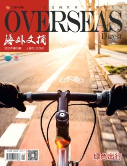 海外文摘 23年6月号