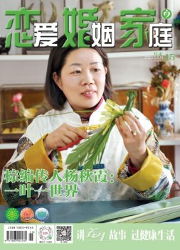 恋爱婚姻家庭 23年5月末