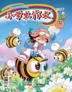 小学生作文低年级 23年6月号
