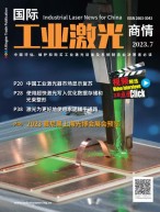 国际工业激光商情 23年7月号