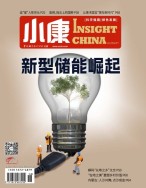 小康 23年6月号下