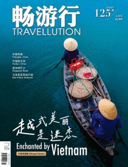 畅游行 23年7月号