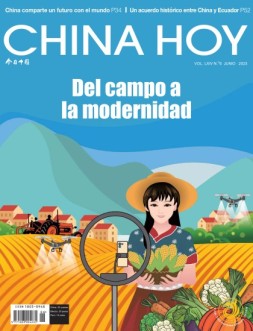 今日中国西班牙文 23年6月号
