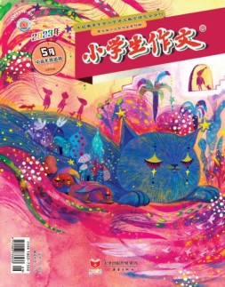 小学生作文中高年级 23年5月号