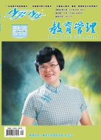 《少男少女》月末版（教育管理） 18年第12期