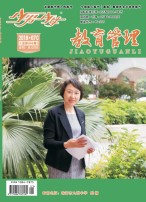 《少男少女》月末版（教育管理） 18年第7期