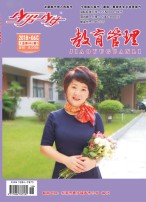 《少男少女》月末版（教育管理） 18年第6期