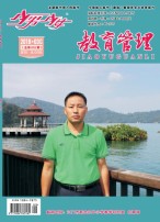 《少男少女》月末版（教育管理） 18年第3期
