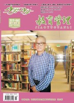 《少男少女》月末版（教育管理） 19年第6期