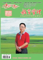 《少男少女》月末版（教育管理） 19年第4期