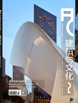 建筑与文化 23年2月号