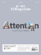 《第一财经》YiMagazine 23年4月号