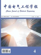 中国电气工程学报 23年第4期
