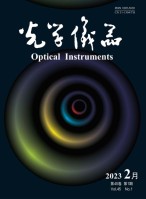 光学仪器 23年第1期
