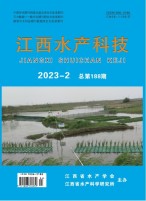 江西水产科技 23年第2期