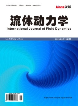 流体动力学 23年第1期