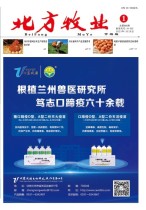 北方牧业 23年1月号下