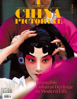 《中国画报》（英文）23年5月号