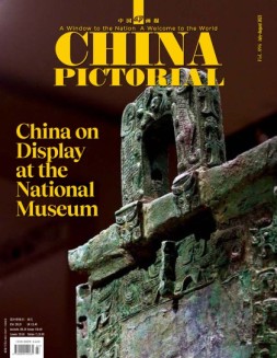 《中国画报》（英文）23年7-8月号