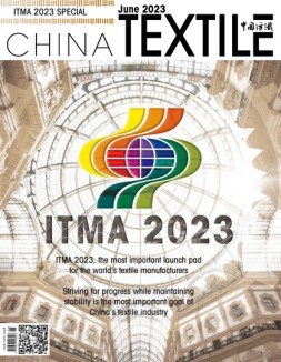 CHINA TEXTILE 2023年6月号