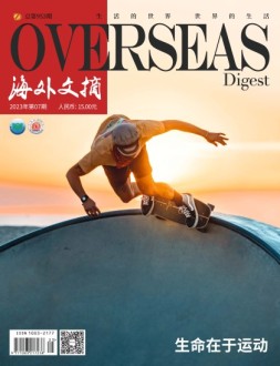 海外文摘 23年7月号