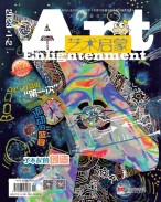 艺术启蒙 23年1-2月号