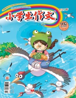 小学生作文低年级 23年1-2月号