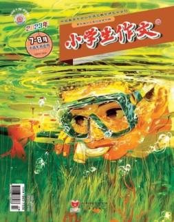 小学生作文中高年级 23年7-8月号