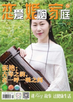 恋爱婚姻家庭 23年7月末