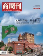 商周刊 23年第15期
