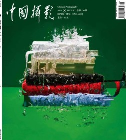 中国摄影 23年8月号