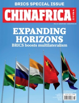 中国与非洲 23年8月号