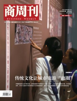 商周刊 23年第16期