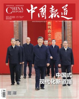 中国报道 23年第3期